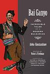 Cover of 'Bai Ganyo' by Aleko Konstantinov
