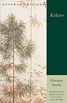 Cover of 'Kokoro' by Sōseki Natsume