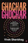 Cover of 'Ghachar Ghochar' by Vivek Shanbhag