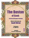 Cover of 'Bostan' by Saadi