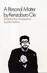 Cover of 'A Personal Matter' by Kenzaburō Ōe