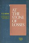 Cover of 'At The Stone Of Losses' by T. Carmi