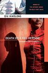 Cover of 'Death Of A Red Heroine' by Qiu Xiaolong